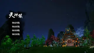 《问道》萌新避坑指南：从零开始，玩转五大门派，告别入坑即劝退！