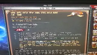 《问道》萌新避坑指南：开局不慌，快速上手不是梦！