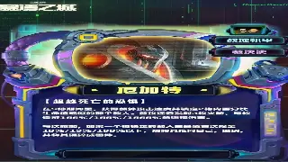 《问道》萌新避坑指南：开局少走弯路，轻松玩转中州大陆！