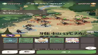 问道手游：平民玩家福音！各等级段高性价比装备推荐，让你少走弯路！