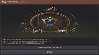 问道私服开服啦！独家内幕爆料，新手玩家如何快速上手？