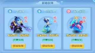 问道老司机吐血整理：新区冲级避坑指南，助你光速霸服！