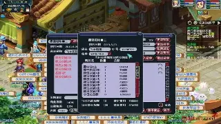 问道新手避坑指南：别再傻傻送经验了！入坑常见问题一次性解答！