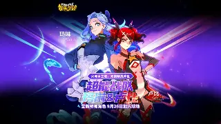 问道私服版本大揭秘：盘点那些年我们追过的变态与经典！