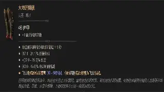 问道服务器大乱斗：新区老区，氪金肝帝，究竟哪个才是你的归宿？