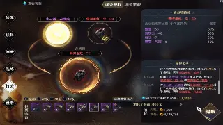 问道装备选择终极攻略：别再瞎氪金！让你少走弯路，打造极品装备！