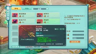 问道新手生存指南：0 氪金也能玩转五大门派，速成大神不是梦！