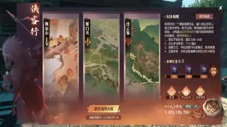 问道老司机血泪史：避坑指南！告别萌新，光速升级不是梦！