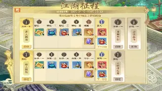 《问道》萌新避坑指南：告别迷茫，畅游中州不是梦！