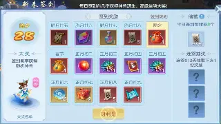 《问道》老鸟的心路历程：那些年我们一起踩过的坑和练就的绝活！