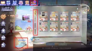 《问道》萌新避坑指南：这些问题99%的人都踩过，看完直接起飞！