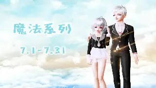 《问道》零氪玩家福音：保姆级新手教程，助你轻松玩转五行世界！