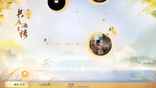 问道萌新避坑指南：开局不踩雷，老司机带你飞！