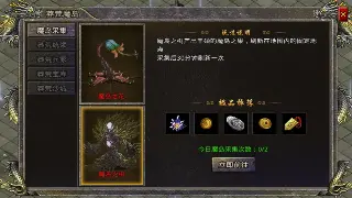 《问道私服》版本大揭秘：别再迷路啦！老司机带你玩转最强版本，避坑指南！