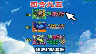 问道十年老玩家泪奔：情怀不死！聊聊那些年我们追过的服务器特性和未来走向