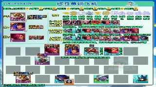 问道巅峰之路：老玩家的毕业装与实战观察心得