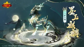 《问道》风起云涌：趋势洞察，下一个爆款玩法猜想！ 图片