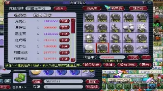 《问道》萌新速成指南：告别迷茫，老司机带你飞！ 图片