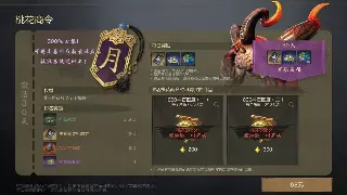 问道私服揭秘：版本解析与玩家心声，体验不一样的修仙世界！ 图片