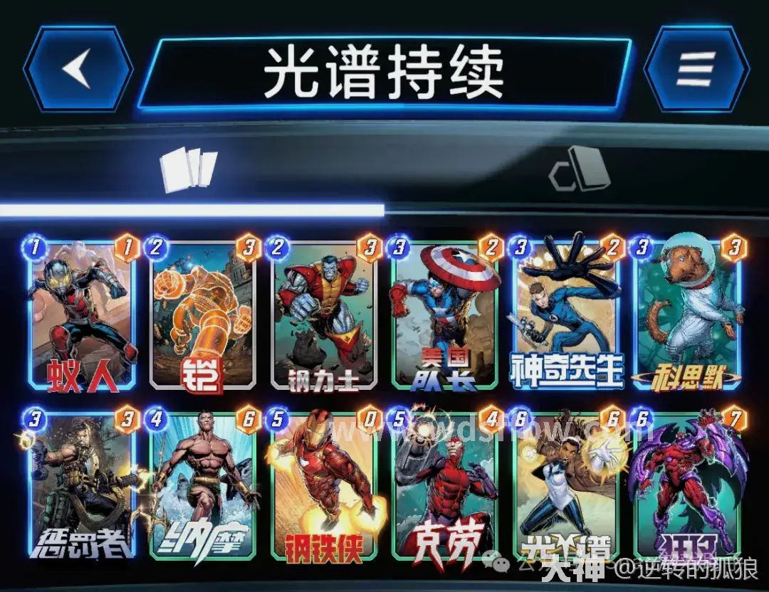 问道游戏场景图