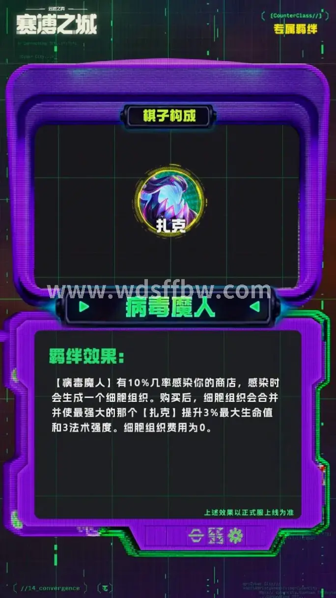 问道私服技术优化