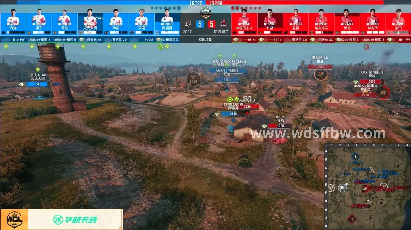 问道私服游戏截图