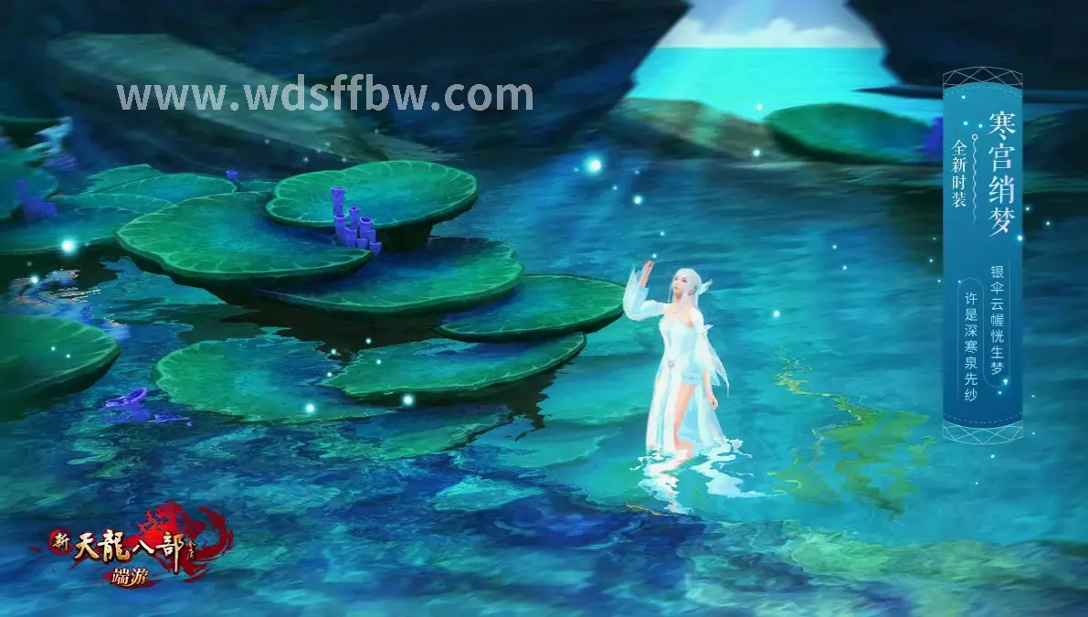 问道私服游戏截图2