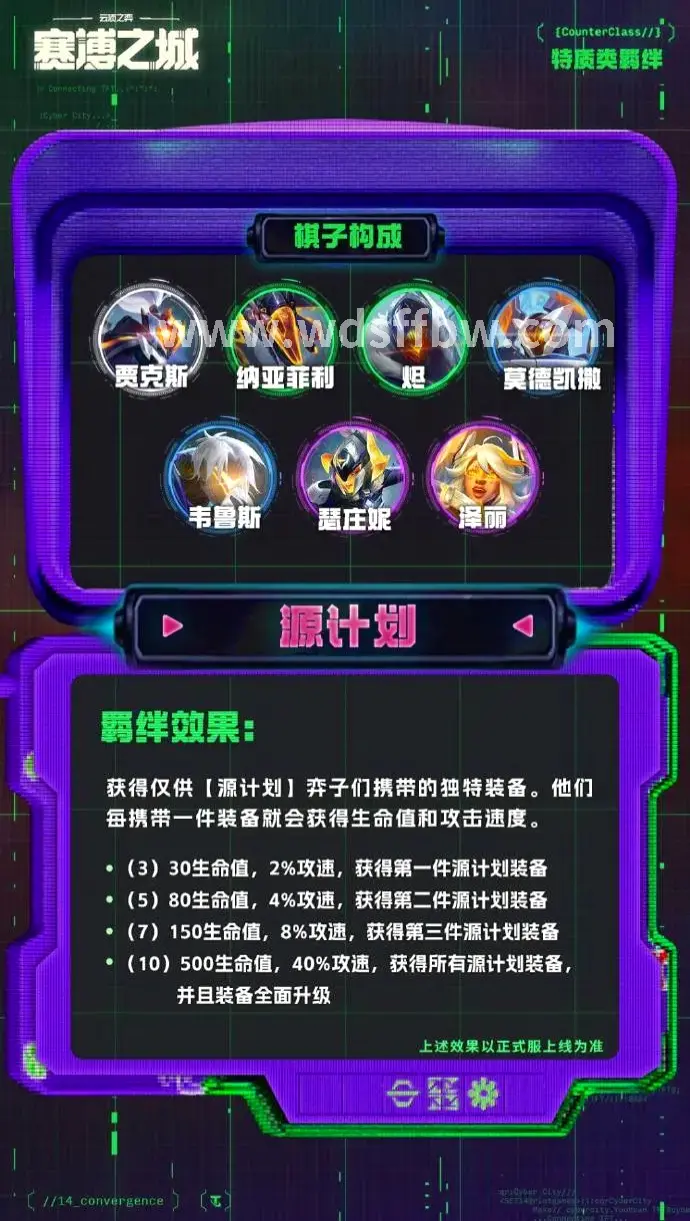 问道服务器对比