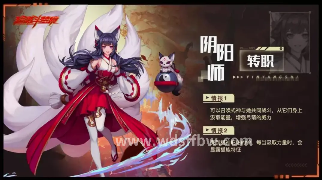 问道私服玩法介绍