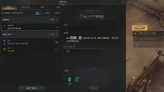 问道新服炸裂！抢先体验，装备养成快人一步，战力飙升! 图片