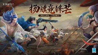 《问道》新手启航：从零开始，萌新速成攻略，玩转三界人生！ 图片