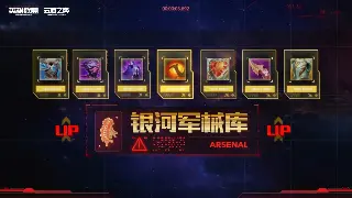 《问道》新老服务器大PK：哪个才是真爱？老司机带你飞！ 图片