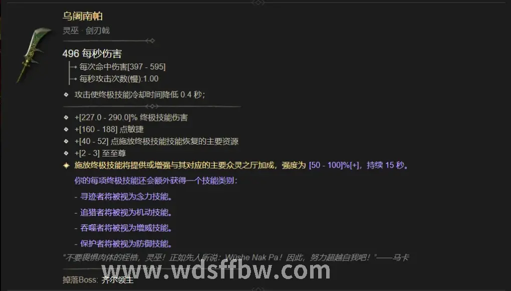 游戏情怀